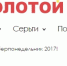 Ювелирные магазины предлагают скидки более 50% - «Киберпонедельник» - BusinessPskov.Ru