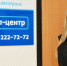 400 обращений поступает ежедневно в колл-центр «Псковавтотранса» - Pln-Pskov.Ru