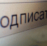 Петиция - оружие пролетариата - Pln-Pskov.Ru