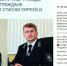 Ксения Собчак спрячет мужа в подвале от почтальона - BusinessPskov.Ru