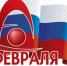 Наука в ПсковГУ идет рука об руку с творчеством - Юрий Демьяненко - Pln-Pskov.Ru