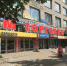 Почти 2 тысячи кв метров продают в псковском торговом центре - BusinessPskov.Ru