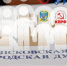 Рецепт Думы - InformPskov.Ru