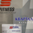 Определен победитель конкурса ПАИ «Мой маленький спортсмен» - InformPskov.Ru