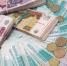 Чиновники хотят отучать россиян от наличных - BusinessPskov.Ru