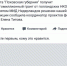 Для либерала закон что дышло - InformPskov.Ru