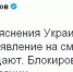 Председатель комиссии Совета Федерации по информационной политике Алексей Пушков прокомментировал заявление МИД Украины Фото: Twitter.com - Комсомольская правда