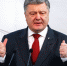 Порошенко снова пугает якобы "российским вторжением" - Комсомольская правда