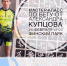 Чемпион мира Александр Купцов проведет  бесплатный мастер-класс по бегу в Финском парке - Pln-Pskov.Ru