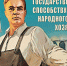 Купил бумаги – получил прибыль: что такое облигации федерального займа? - BusinessPskov.Ru