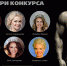 Определен состав жюри конкурса «Мистер Псков 2017» - InformPskov.Ru