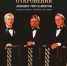 Занесенные в книгу Гиннесса баянисты выступят в Пскове - InformPskov.Ru