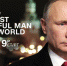 Вышел фильм CNN о Путине «Самый могущественный человек в мире» - Pln-Pskov.Ru