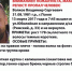 В Пскове пропал мужчина с татуировкой в виде волка - Pln-Pskov.Ru