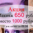 Специальное предложение от Валентины Вокиной - BusinessPskov.Ru