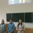 1 - ПсковГУ