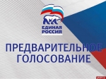 Учите слова!