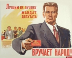 Учите слова!