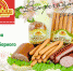Встречаем весну с «Золотой» серией от Псковского мясокомбината - InformPskov.Ru