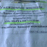 Жильцы дома на Кузбасской дивизии возмущены установкой общедомовых счетчиков на протекающие трубы - ГТРК Псков