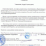 Президиум Псковского облсовпрофа заслушал объяснение Игоря Иванова по поводу его обращения к губернатору - InformPskov.Ru