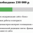 Итоги первой недели фандрайзинга 2017 - Яблоко