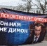 Акция оппозиции в Пскове. ФОТОРЕПОРТАЖ - Pln-Pskov.Ru