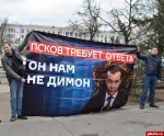 Димон Ра