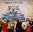 Псковские поэты стали призёрами фестиваля «Мгинские мосты» - InformPskov.Ru