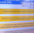 Жителей Порхова приглашают на бесплатные семинары по ЖКХ - InformPskov.Ru