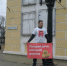 Медведев как повод - Газета Псковская губерния