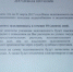 Псковская УК незаконно грозится отключить воду, свет и канализацию, что делать - комментарий чиновника - BusinessPskov.Ru