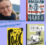 Молодая писательница Нина Дашевская представляет свою подборку книжных новинок для детей и подростков - Pln-Pskov.Ru