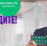 «Все включено» - тарифы для дачи и отпуска - BusinessPskov.Ru