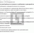 Руководство «Премии Муз-ТВ 2017» шокировал райдер Ксении Собчак - фото - BusinessPskov.Ru