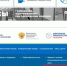 2 - BusinessPskov.Ru