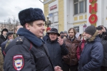Дискредитация протеста