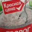 Какой творог оказался фальсификатом – результаты экспертизы - BusinessPskov.Ru