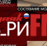 Победительницей в состязании первой тройки участников радиоконкурса молодых поэтов Псковской области - ГТРК Псков