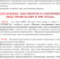 УВАЖАЕМЫЕ НАЛОГОПЛАТЕЛЬЩИКИ! - Инвестиционные возможности Псковской области