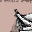 Любимая Кроватия: где и почем в Пскове хороший сон - BusinessPskov.Ru
