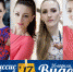 Дневник конкурса «Миссис Псков 2017» увидят сегодня в 19:10 зрители «РЕН-ТВ» - InformPskov.Ru