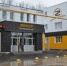 Псковичей бесплатно накормят после экскурсии по заводу - BusinessPskov.Ru