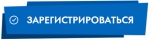 Крупная федеральная сеть «Мега Хенд» стала партнером эстафеты Победы
