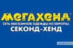 Крупная федеральная сеть «Мега Хенд» стала партнером эстафеты Победы
