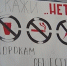 Ведут ли псковские студенты здоровый образ жизни? Наш регион присоединился к всероссийской акции «Дети России – 2017» - ГТРК Псков