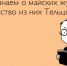 Не дай эмоциям одержать верх: бизнес-гороскоп с 1 по 7 мая - BusinessPskov.Ru