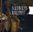 Псковские викинги (ЛОНГРИД) - InformPskov.Ru