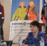 Участникам конференции по охране труда рассказали о пенсиях и социальных выплатах в 2017 году - Пенсионный фонд