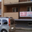 В Пскове вновь продают квартиры, на действия с которыми наложен судебный запрет - InformPskov.Ru